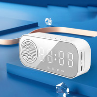 HPANPANG50无线蓝牙高清镜面时钟闹钟智能重低音插卡桌面礼品迷你小音响 白色