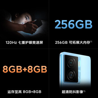 vivo iqoo Z7x 5G手机 iqooz7x 骁龙600系列 80w闪充 Z6x升级版 浅海蓝 8GB+256GB iQOO TWS Air套装