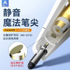 堡立苹果applepencil手写笔一二代改造针管TPU平板ipad触控笔头耐磨防滑静音 微晶笔触超静音