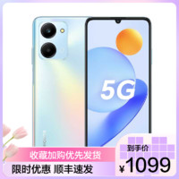 荣耀Play7T 8GB+128GB 钛空银 6000mAh 长续航 8.27mm轻薄机身 6.74英寸高刷护眼屏 5G手机