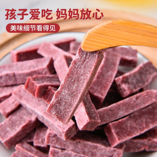 桑葚山楂条 500g