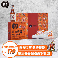 京A兔年联名礼盒 (精酿啤酒6瓶+回力1927休闲鞋) 新年送礼