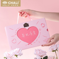 CHALI 茶里 公司养生茶礼有爱礼盒花茶包圣诞新年礼物27包/盒送女友礼物