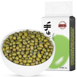 pinguanshanshi 品冠膳食 绿豆 五谷杂粮 粗粮 可发豆芽 打豆浆 煮绿豆汤 1kg/2斤真空装