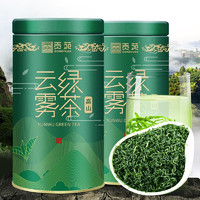 贡苑茶叶 高山云雾绿茶500g 明前特级新茶春茶嫩芽毛尖罐装