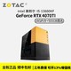 ZOTAC 索泰 GeForce RTX 4070TI+13600KF 电竞DIY游戏组装台式电脑主机