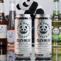 Jack Panda 杰克熊猫 比利时经典杰克熊猫小麦白啤啤酒500ml罐精酿啤酒整箱