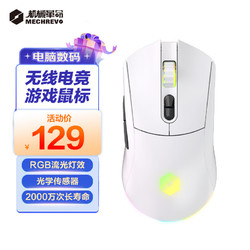 MECHREVO 机械革命 GM500 2.4G双模无线鼠标 10000DPI RGB 白色