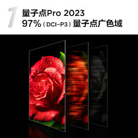 百亿补贴：TCL 75T8G Max 液晶电视 75英寸4K