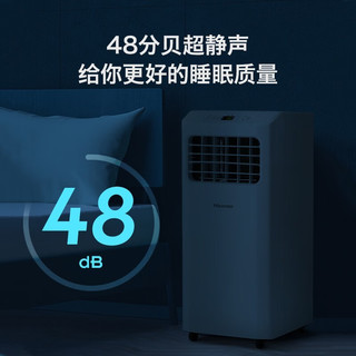 海信（Hisense）1P匹移动空调家用可移动空调厨房小空调一体机 KY-15/K-V