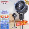 SHARP 夏普 日本SHARP空气循环扇家用电风扇3D立体摇头落地扇直流伸缩电扇除菌PJ-CD410A PJ-CD410A