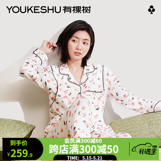 YOUKESHU 有棵树 孕妇月子服哺乳睡衣女春秋纯棉产后产妇家居服夏季薄款 樱桃红 L