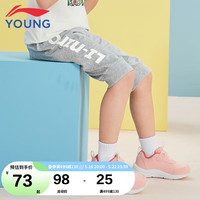 李宁 LI-NING童装儿童运动七分裤子女小童潮流系列柔软爽滑耐磨宽松短卫裤5