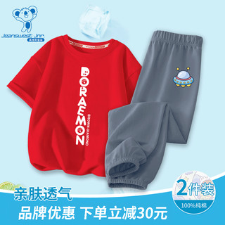 真维斯（Jeanswest）男童t恤套装2023夏季新款儿童运动裤两件套女生中大童装衣服 水绿衣夏之味+黑裤蓝胖子白 110