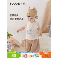 YOUGE幼歌 婴儿休闲清凉防蚊裤宝宝夏季新款弹力宽 卡其(66-90两用裆) 100cm