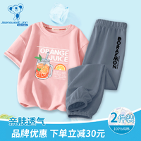 真维斯（Jeanswest）男童t恤套装2023夏季新款儿童运动裤两件套女生中大童装衣服 粉衣夏之味+灰裤蓝胖子黑 120