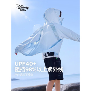 Disney 迪士尼 男女童皮肤衣防紫外线外套 浅蓝-男童 130