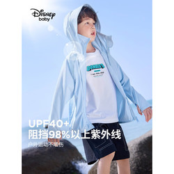 Disney 迪士尼 儿童凉感速干防晒衣