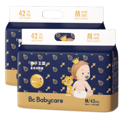 babycare 皇室狮子王国 拉拉裤 纸尿裤 箱装