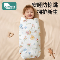 柯斯德尼（kidsneed）新生婴儿包单纯棉产房襁褓裹布包巾包被薄款宝宝睡袋抱被85cm单层