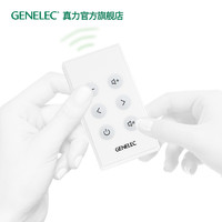 GENELEC 真力 GLM 音箱管理套件无线遥控器 F系列无线遥控器