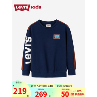 Levi's 李维斯童装男童套头卫衣2023春秋新款儿童复古上衣 深靛蓝 160/76(L)