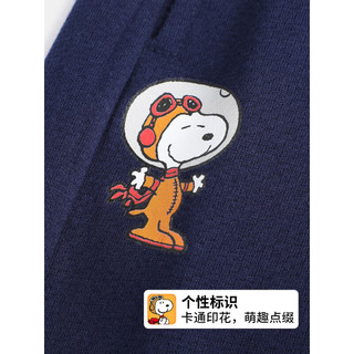 史努比（SNOOPY）童装男童防蚊裤夏装薄款休闲长裤 S数码字母深蓝 90