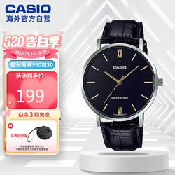 CASIO 卡西欧 手表 时尚简约腕表休闲皮带男表指针手表 MTP-VT01L-1BUDF