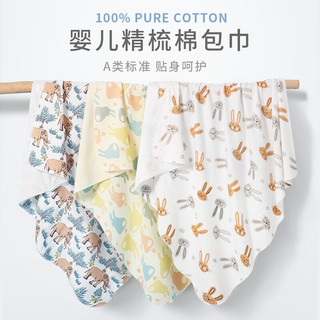 班杰威尔（BANJVALL）新生婴儿包巾包被初生宝宝产房襁褓裹布纯棉包单夏季薄款 多彩兔-包巾 85*85cm