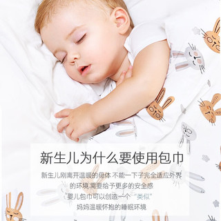 班杰威尔（BANJVALL）新生婴儿包巾包被初生宝宝产房襁褓裹布纯棉包单夏季薄款 多彩兔-包巾 85*85cm