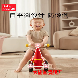 babycare学步车儿童平衡车无脚踏滑步车1-3岁男女孩婴儿宝宝滑行 罗拉红