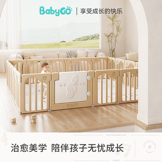 BG-BABYGO音乐家宝宝游戏围栏防护栏婴儿童地上爬行垫室内家用客厅 舒适木纹