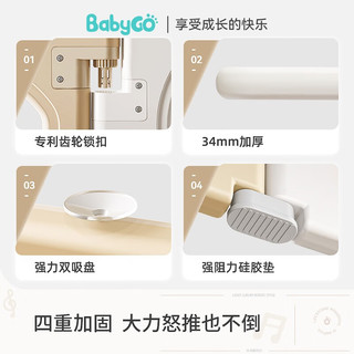 BG-BABYGO音乐家宝宝游戏围栏防护栏婴儿童地上爬行垫室内家用客厅 舒适木纹