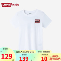 Levi's 李维斯童装男女童短袖T恤2023夏季新款儿童简约短T上衣打底衫 明亮白 90/52(2T)