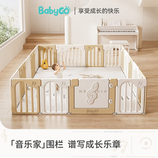 BG-BABYGO音乐家宝宝游戏围栏防护栏婴儿童地上爬行垫室内家用客厅 舒适木纹