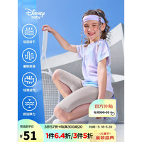 Disney 迪士尼 童装儿童女童短袖T恤棉质透气圆领中大童上衣23夏DB321BE50紫160