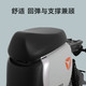 Yadea 雅迪 电动车欧曼2.0新国标长续航电动自行车 旧车5块大电池（6020）换购价