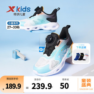 特步（XTEP）童鞋儿童运动休闲跑步鞋小童男童透气运动跑步鞋 新白色/卷云蓝 30码