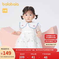 巴拉巴拉 婴儿连衣裙女童裙子宝宝公主裙夏装纱裙时尚精致甜美洋气 白蓝色调00318 90cm
