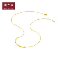 周大福 520礼物方珠小方糖黄金项链(工费420) 40cm 约4.15g F229085