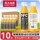  农夫山泉 nfc果汁300ml*10瓶NFC橙汁高浓度非浓缩还原果汁饮品饮料　