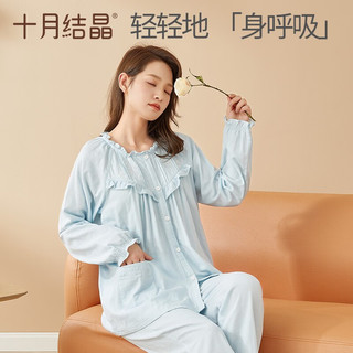 十月结晶月子服春夏季孕妇睡衣怀孕期产妇产后可外穿哺乳家居服套装 蜜雪粉 XL