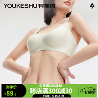 有棵树C级哺乳内衣孕妇文胸孕期专用聚拢产后喂奶夏季薄款 绿色  S