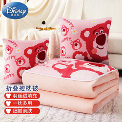 Disney 迪士尼 多功能抱枕被二合一 草莓熊