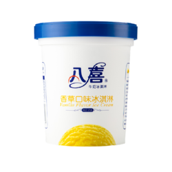 BAXY 八喜 冰淇淋 香草口味 550g