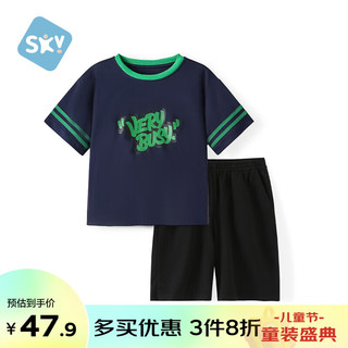 舒贝怡儿童篮球服夏季速干球衣男童运动短袖套装训练服字母藏青120CM