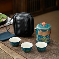 BOUSSAC 旅行茶具便携式套装 蓝/古韵一壶三杯/胶囊包