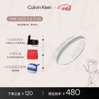 Calvin Klein 凯文克莱（Calvin Klein）CK满天星款银色女士戒指送女友礼物35000200D（尺寸:D）