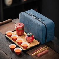 BOUSSAC 户外露营旅行茶具套装古韵-红(一壶+6杯+罐+茶盘)蓝色