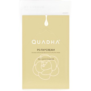 QuadHA 夸迪 双仓面膜单片+悬油次抛1ml*2+清润次抛1ml*2